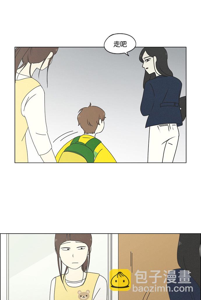 [第174话] Sunflower（1）66