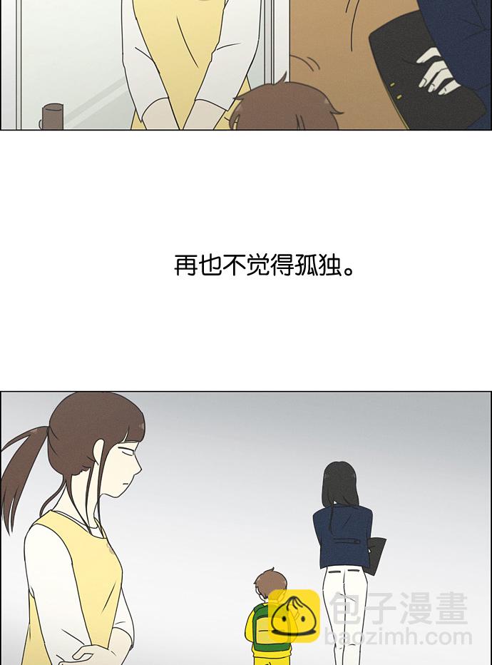 [第174话] Sunflower（1）67