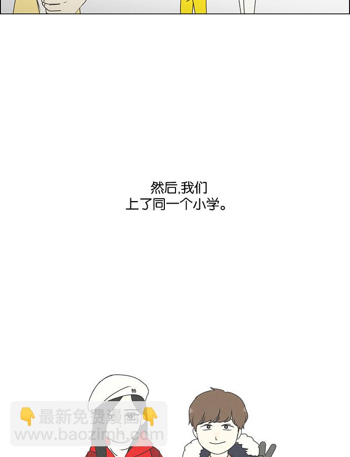 [第174话] Sunflower（1）68