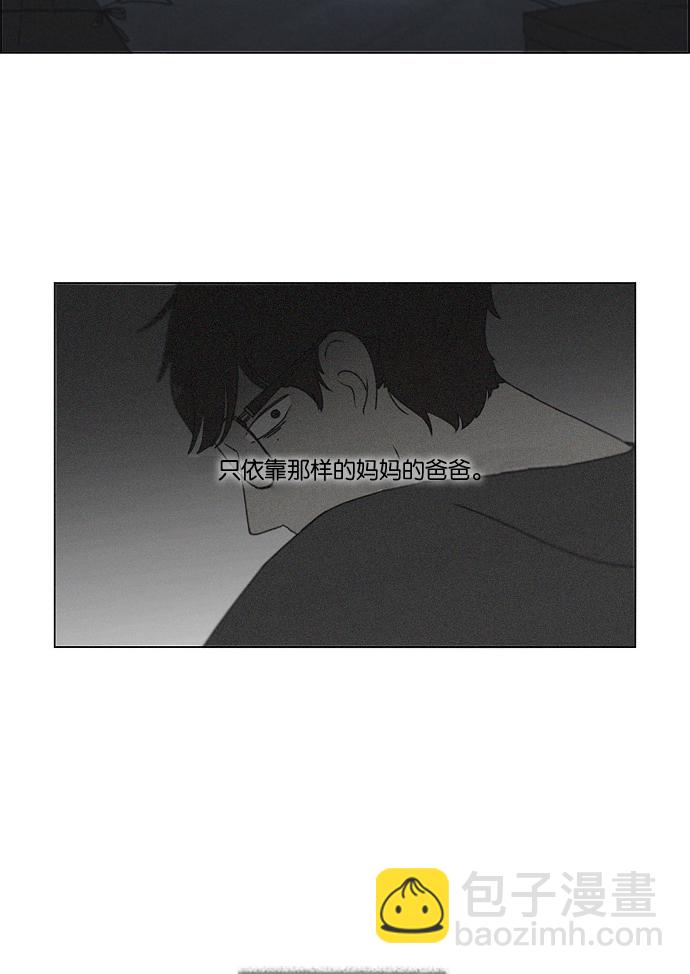 [第176话] Sunflower（3）17