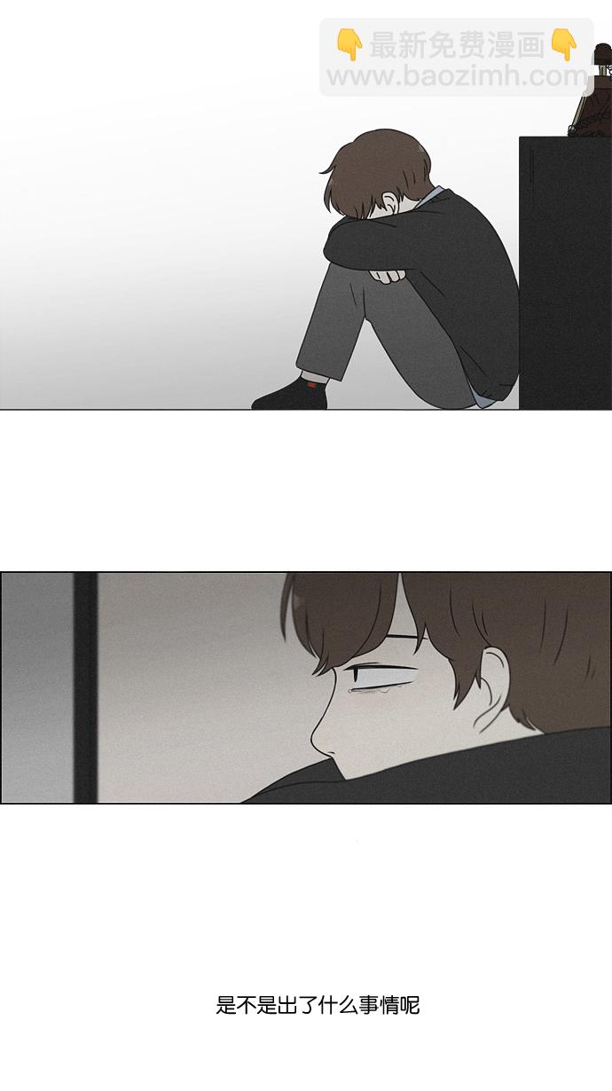 [第176话] Sunflower（3）2