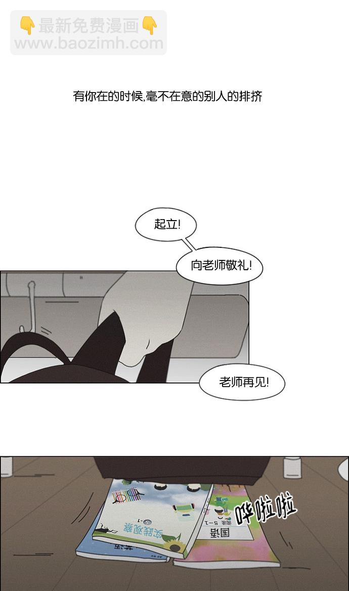 [第176话] Sunflower（3）20