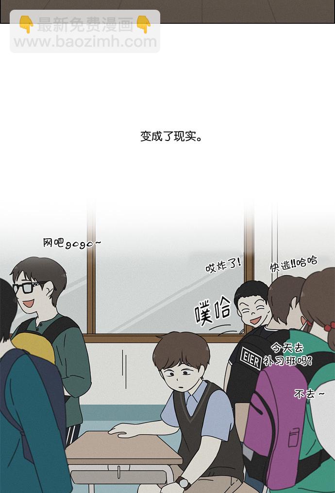 [第176话] Sunflower（3）21