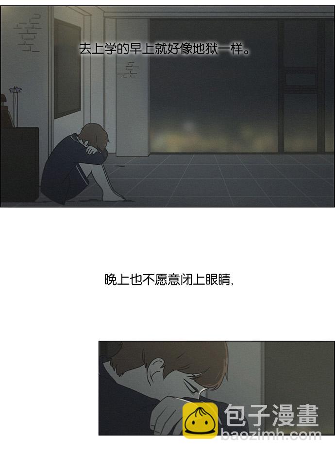 [第176话] Sunflower（3）23