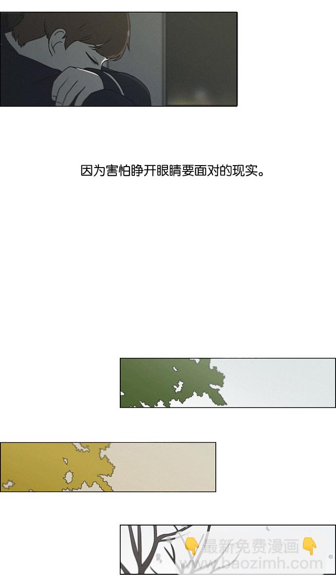 [第176话] Sunflower（3）24