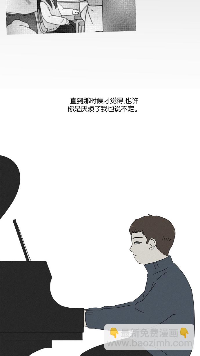 [第176话] Sunflower（3）27