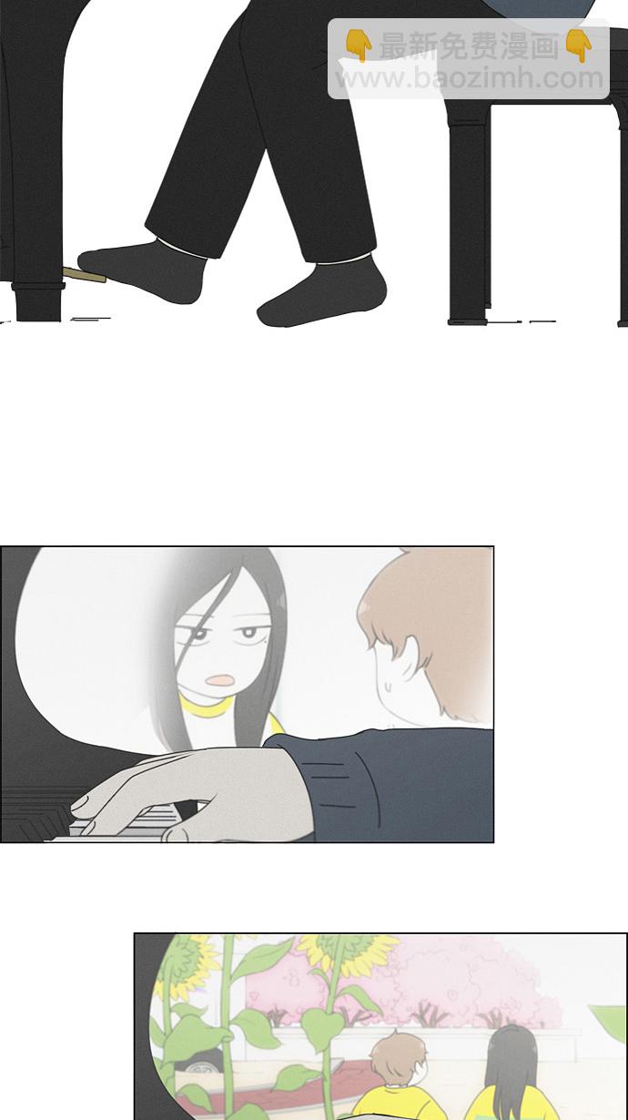 [第176话] Sunflower（3）28