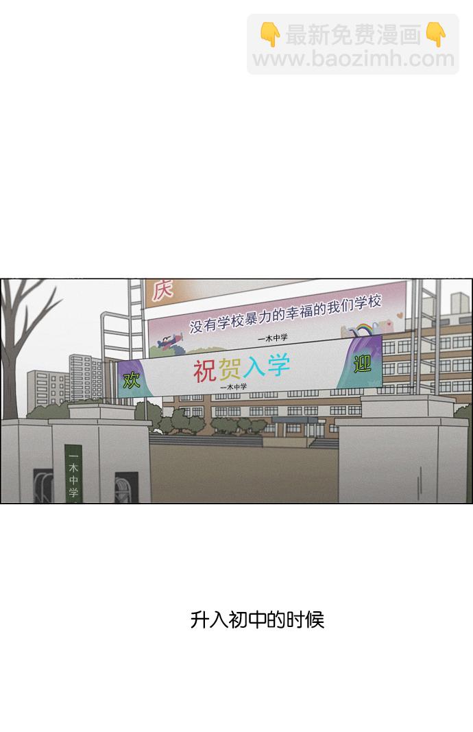 [第176话] Sunflower（3）32