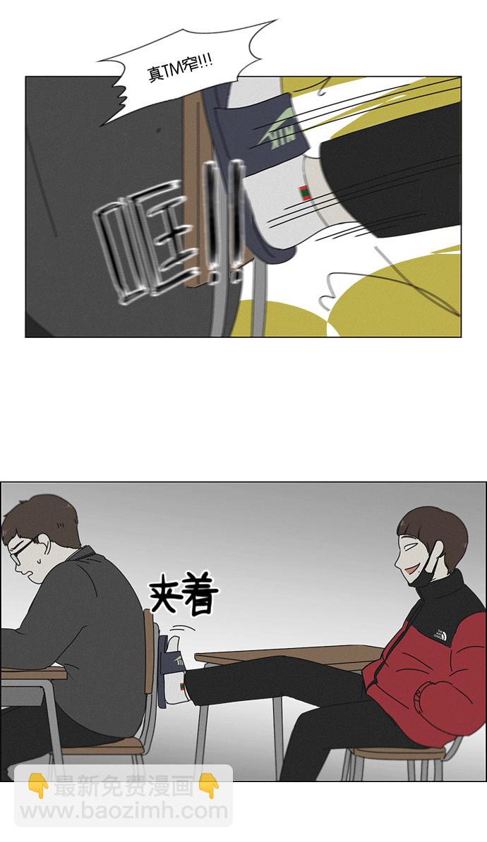 [第176话] Sunflower（3）33