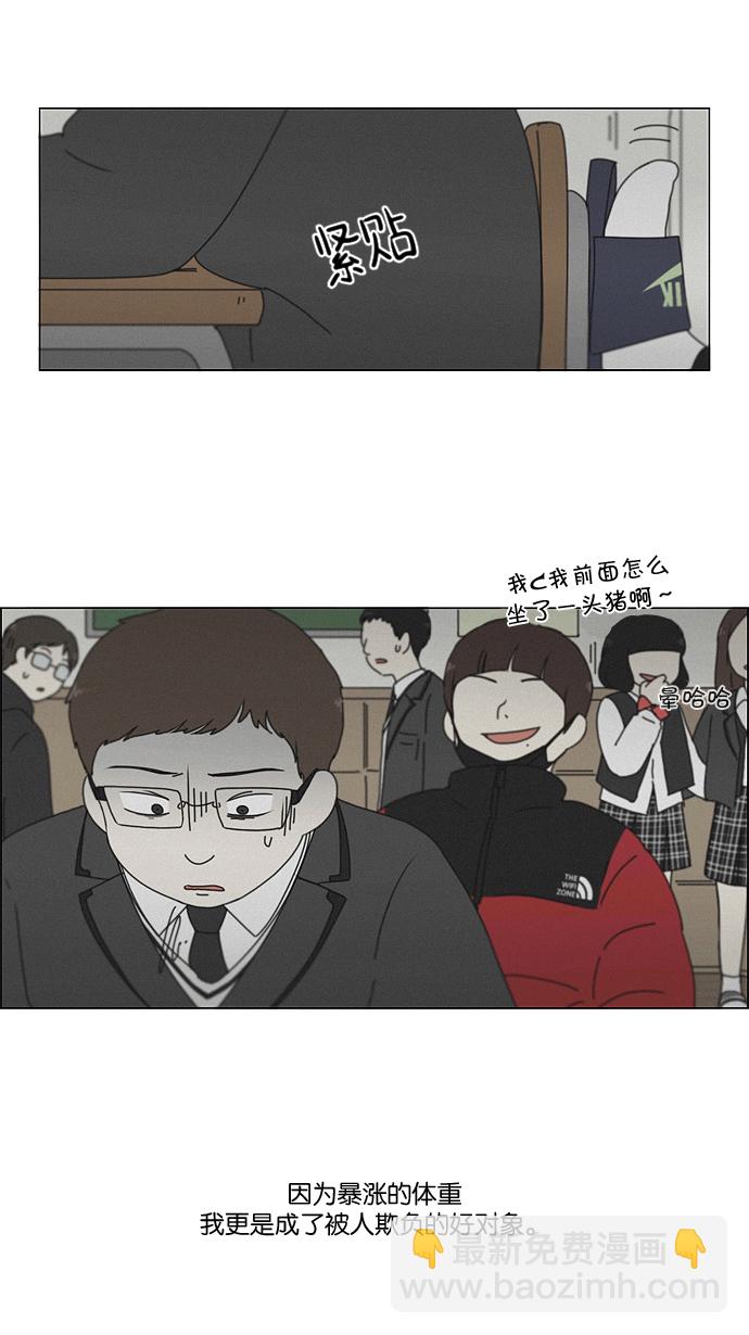 [第176话] Sunflower（3）34