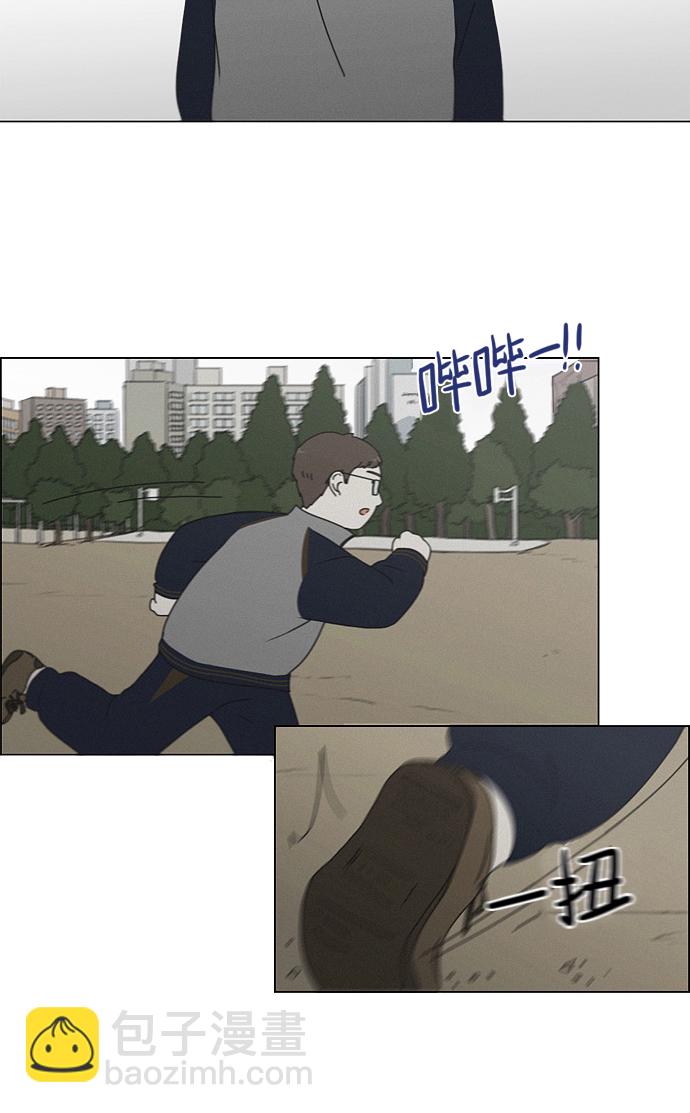[第176话] Sunflower（3）36