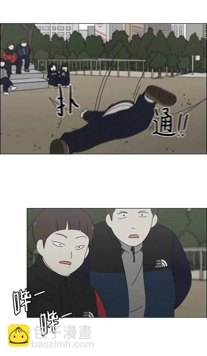 [第176话] Sunflower（3）37