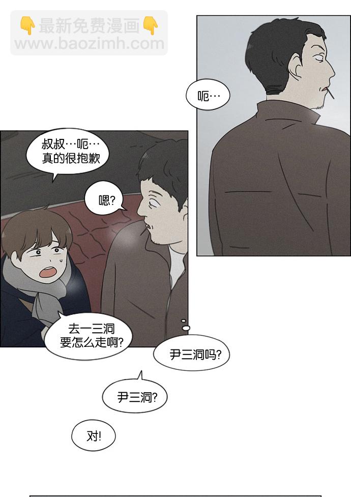 [第176话] Sunflower（3）4
