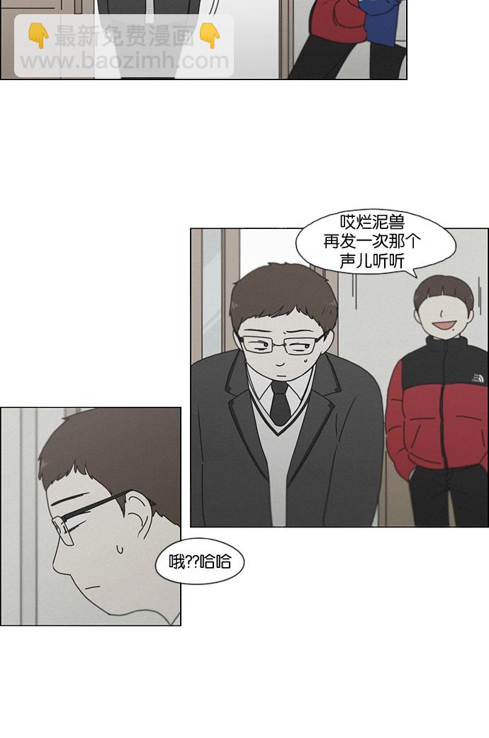 [第176话] Sunflower（3）40