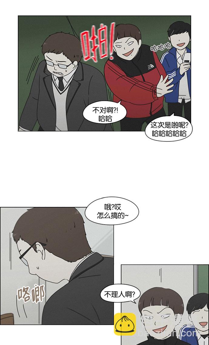 [第176话] Sunflower（3）41