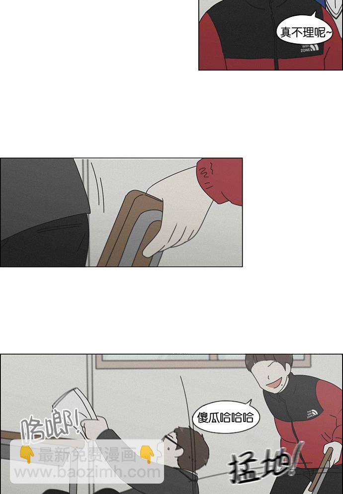 [第176话] Sunflower（3）42