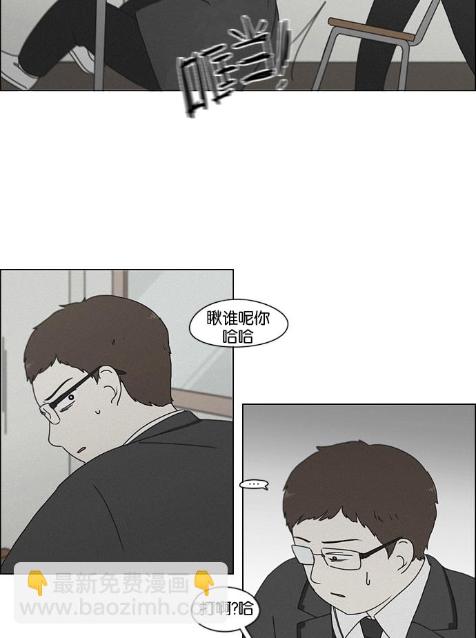 [第176话] Sunflower（3）43