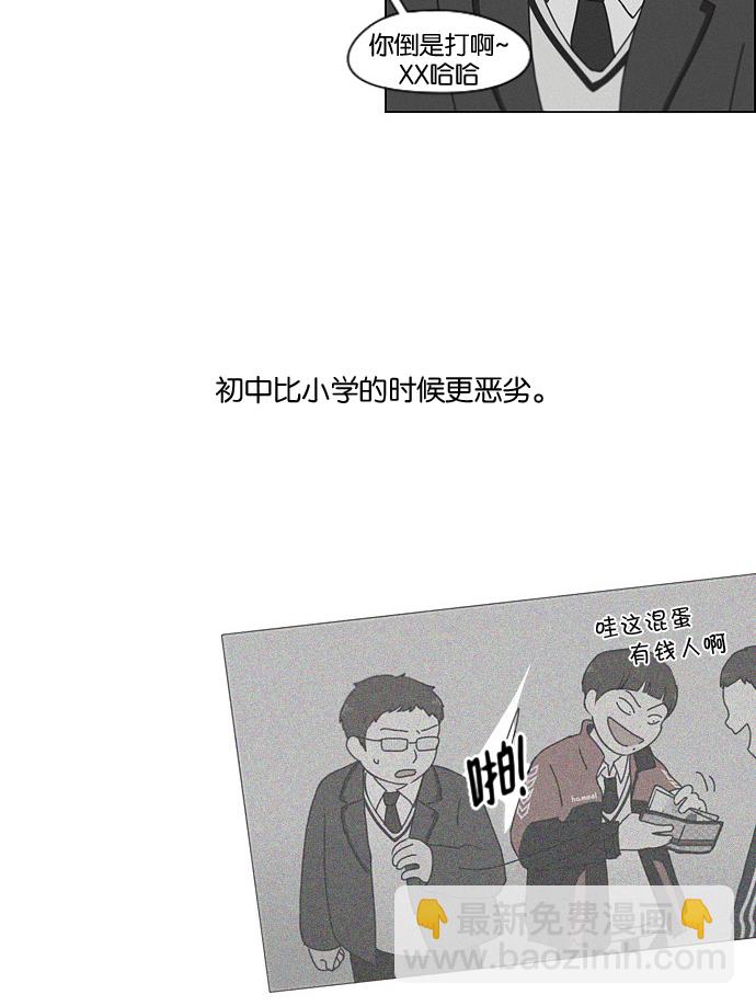 [第176话] Sunflower（3）44