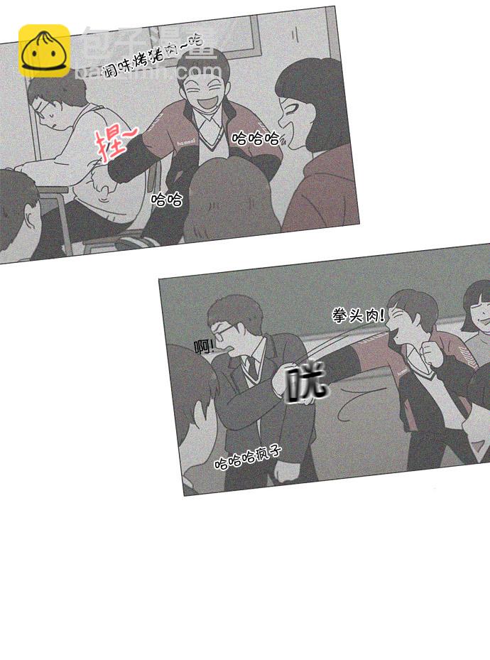 [第176话] Sunflower（3）45