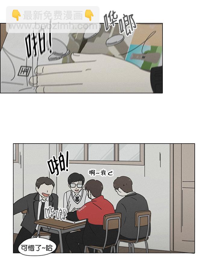 [第176话] Sunflower（3）46