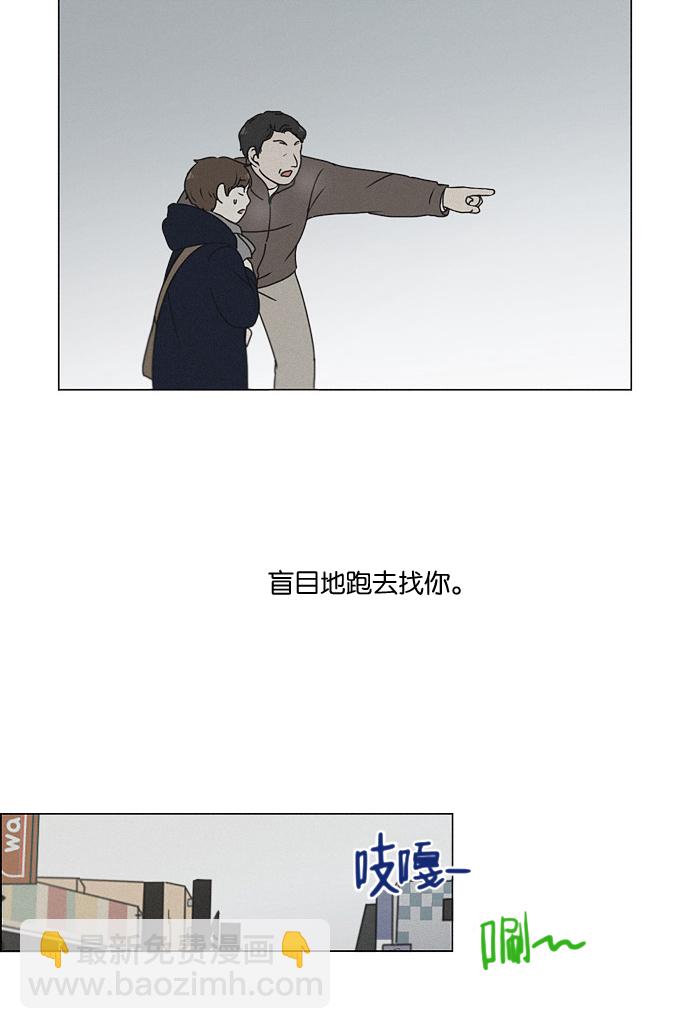 [第176话] Sunflower（3）5