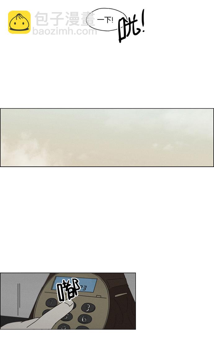 [第176话] Sunflower（3）55
