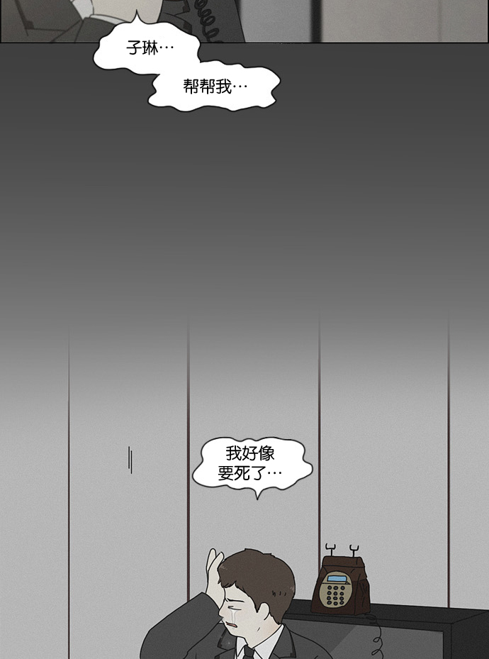 [第176话] Sunflower（3）58
