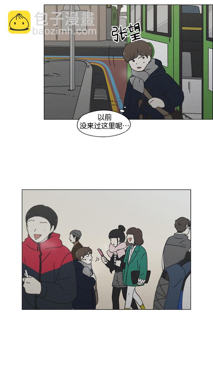[第176话] Sunflower（3）6