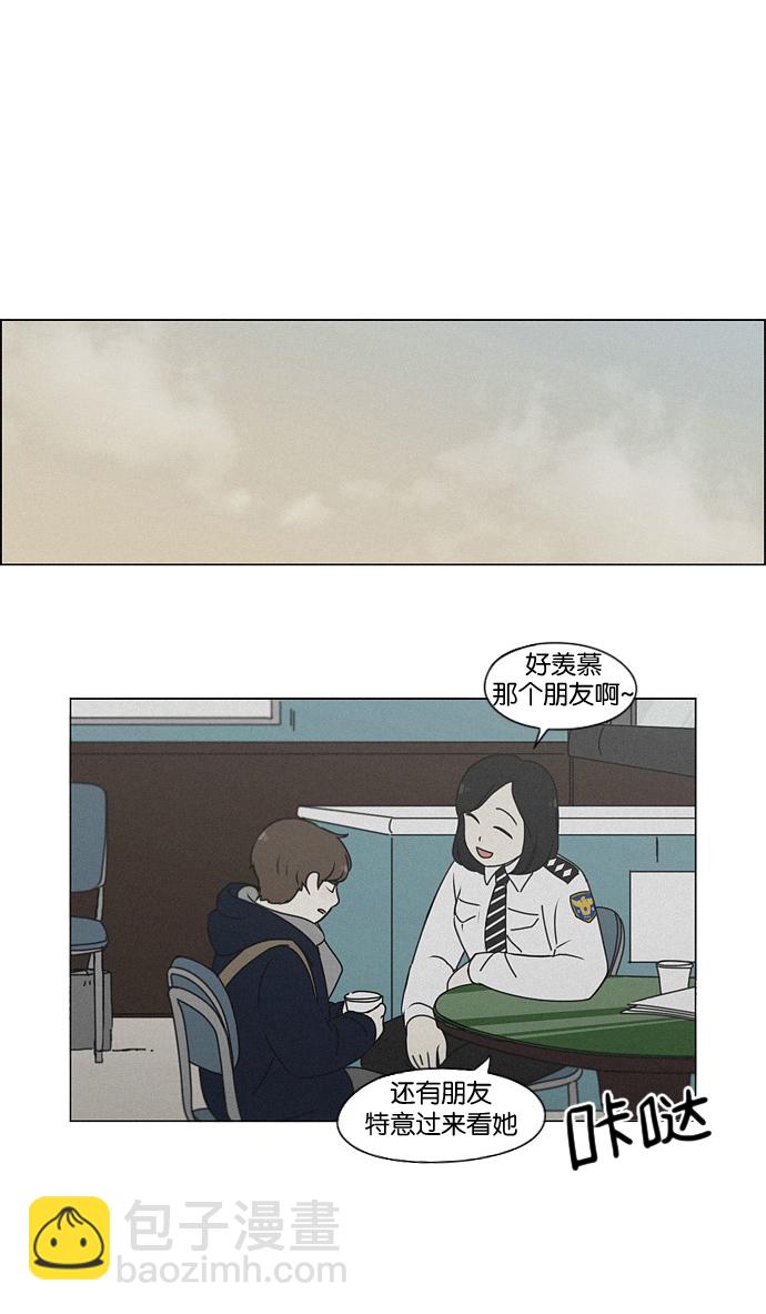 [第176话] Sunflower（3）7
