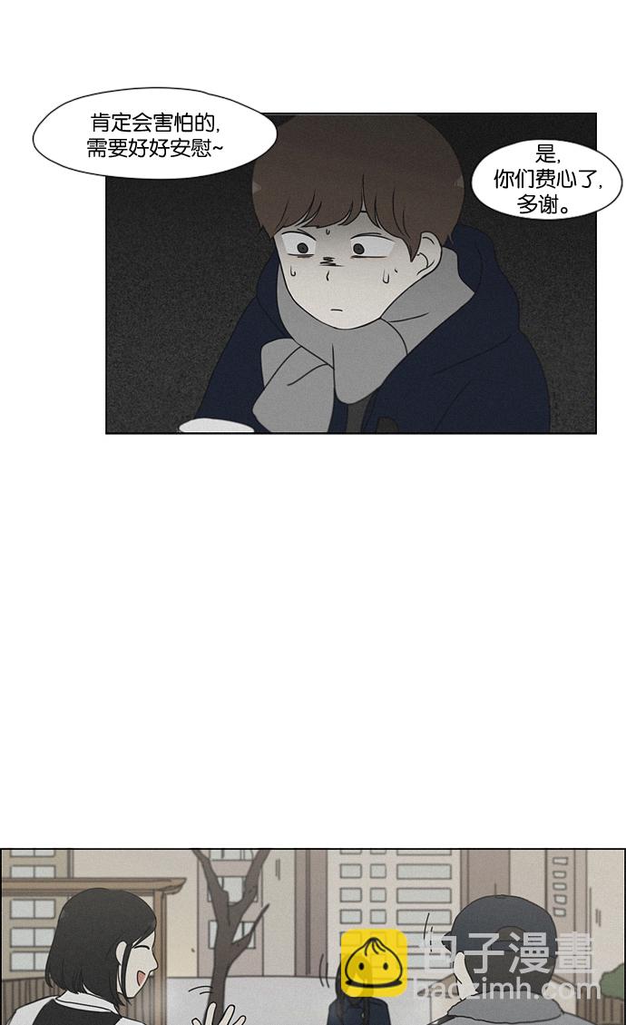 [第176话] Sunflower（3）9