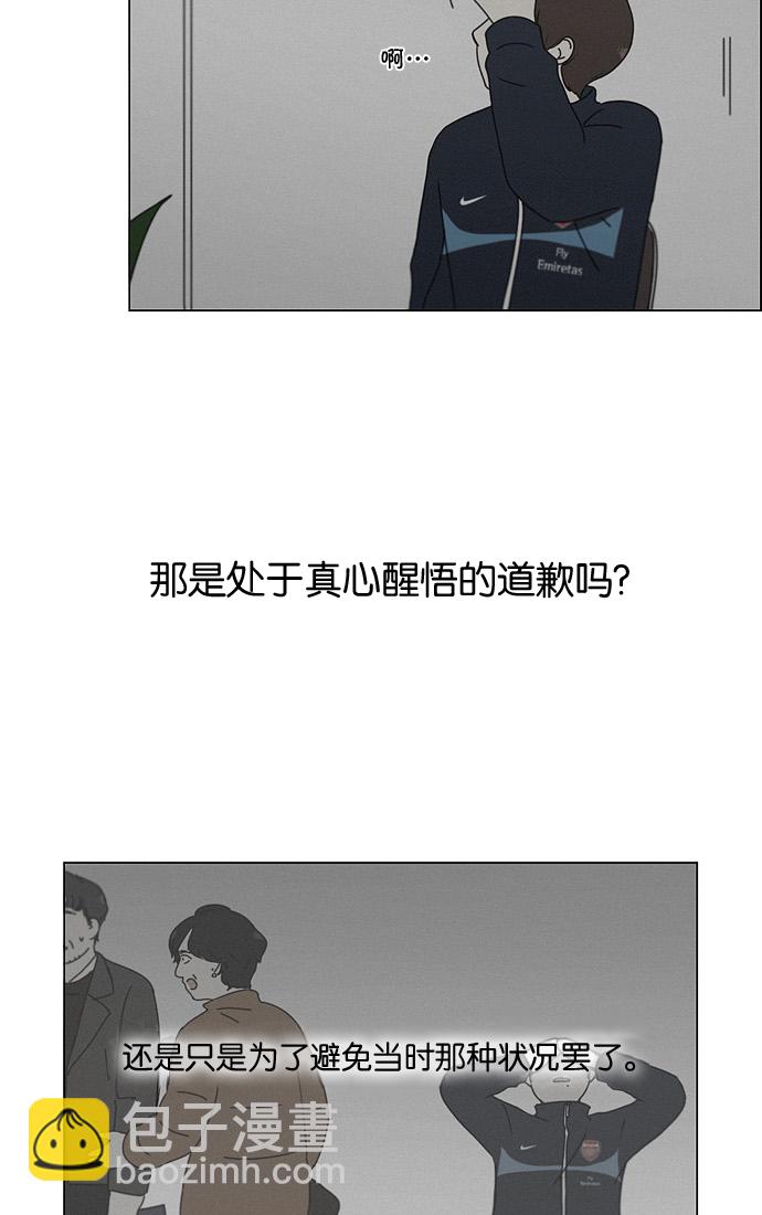[第178话] Sunflower（5）<恶性循环>13