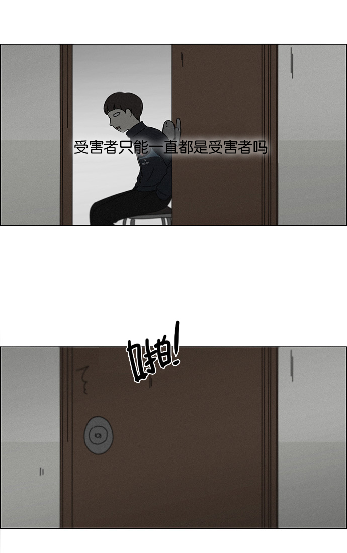 [第178话] Sunflower（5）<恶性循环>16