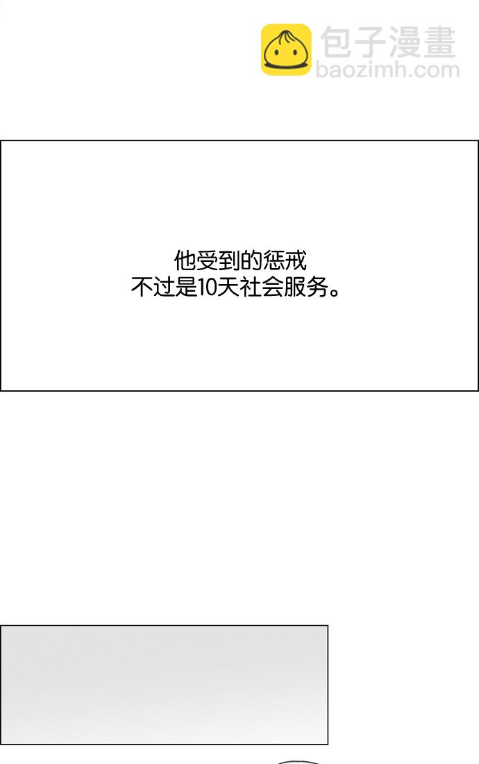 [第178话] Sunflower（5）<恶性循环>17
