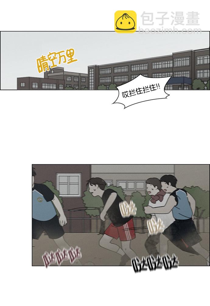 [第178话] Sunflower（5）<恶性循环>21