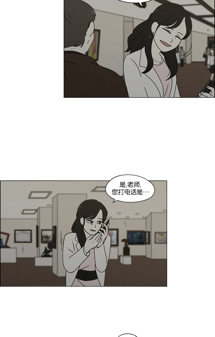 [第178话] Sunflower（5）<恶性循环>3