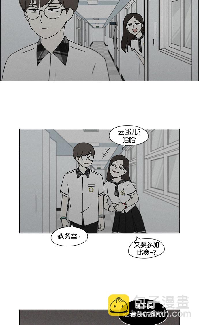 [第178话] Sunflower（5）<恶性循环>33