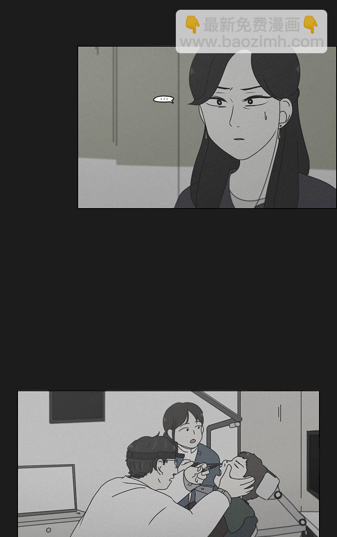 [第178话] Sunflower（5）<恶性循环>38