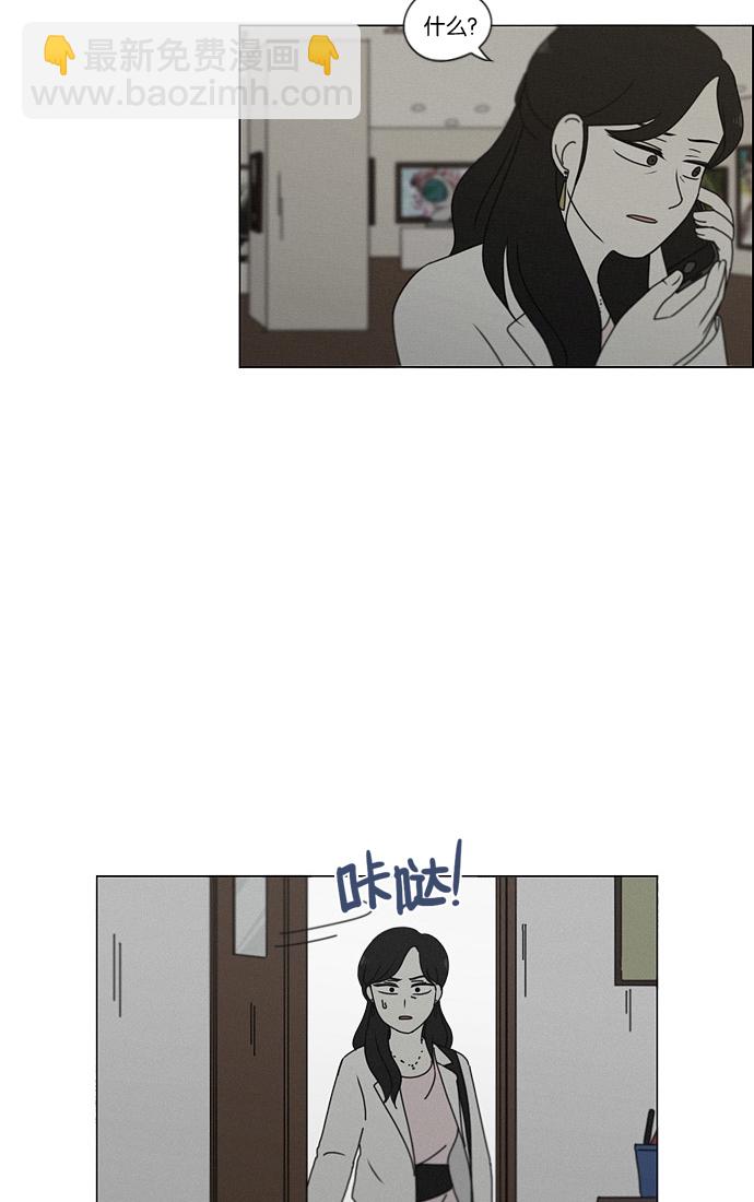 [第178话] Sunflower（5）<恶性循环>4