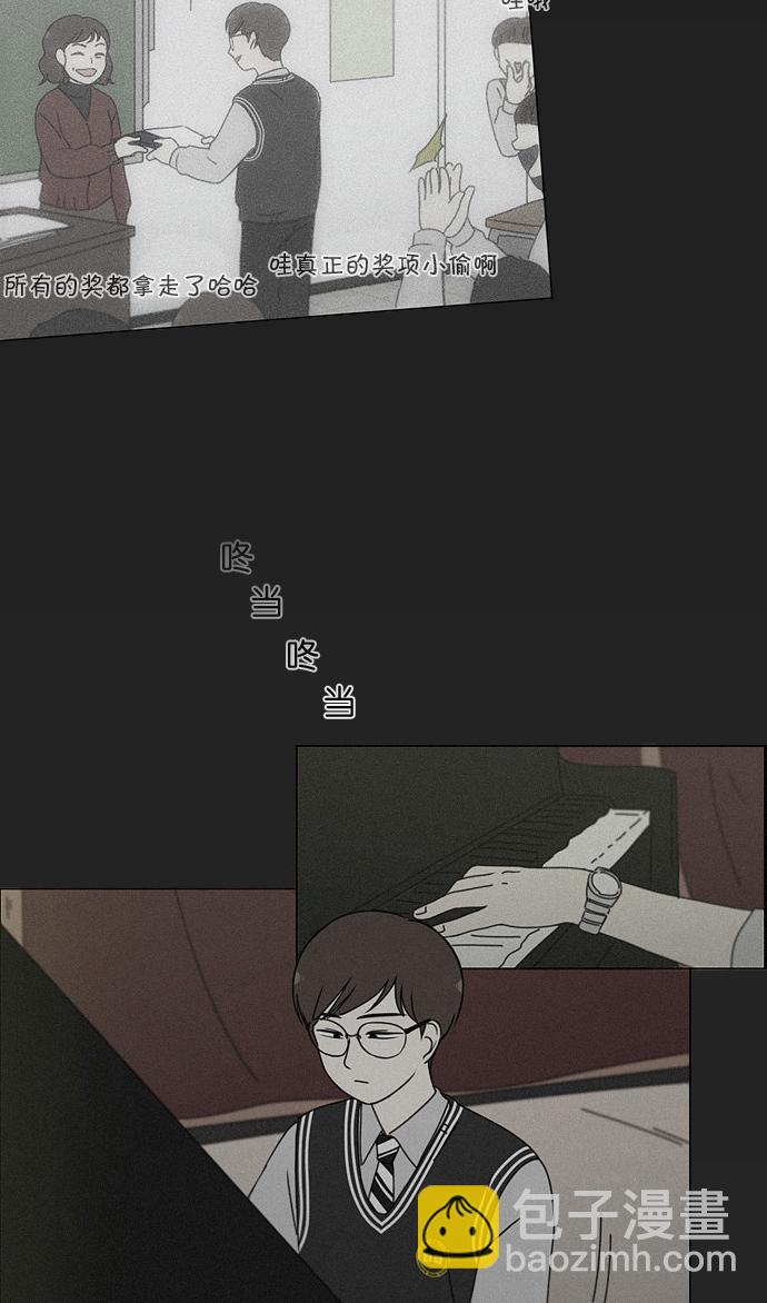 [第178话] Sunflower（5）<恶性循环>42