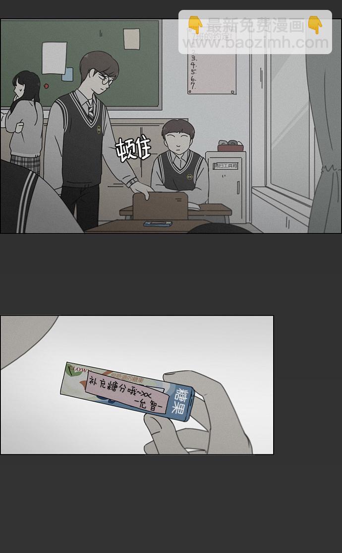 [第178话] Sunflower（5）<恶性循环>45
