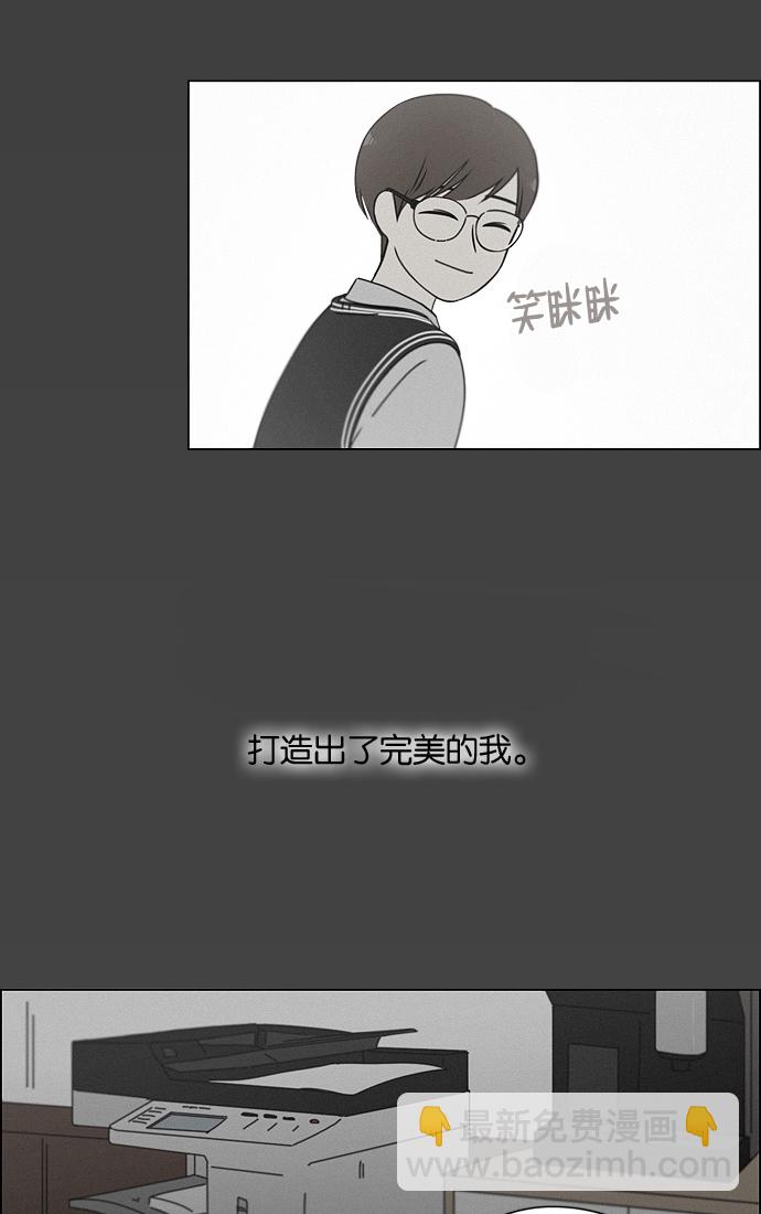 [第178话] Sunflower（5）<恶性循环>48