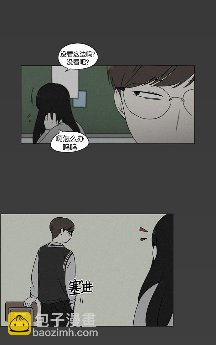 [第178话] Sunflower（5）<恶性循环>51