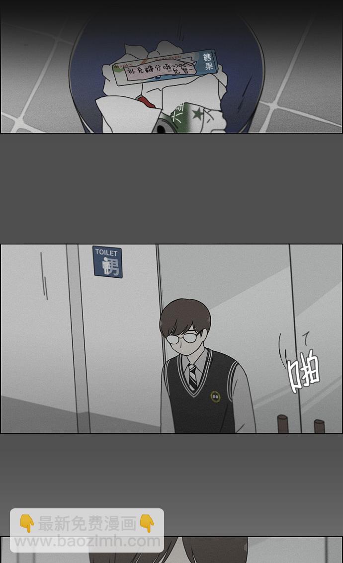 [第178话] Sunflower（5）<恶性循环>55