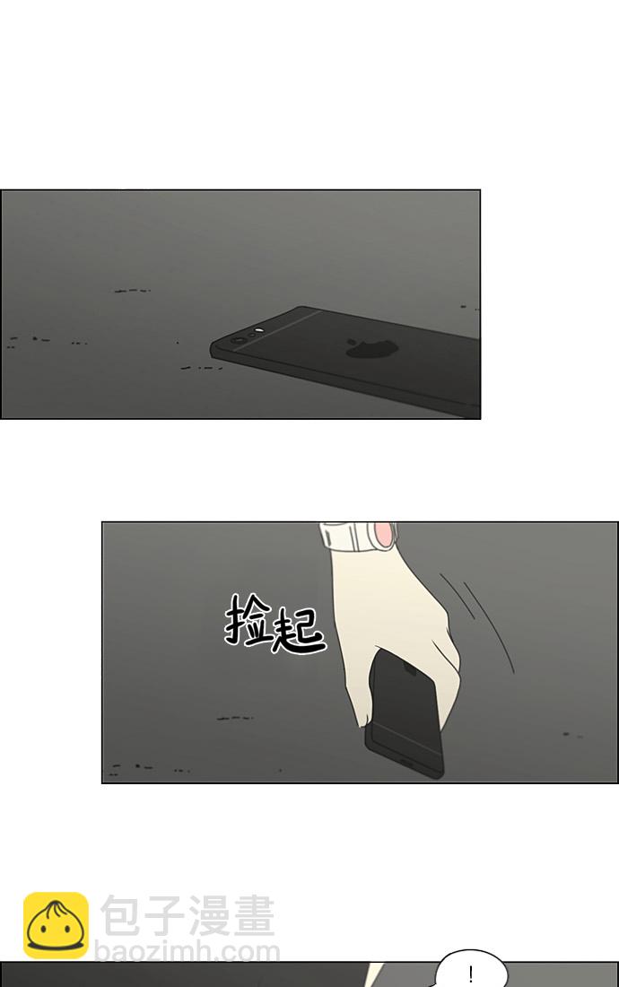 [第200话] 忍三次会忍出病1
