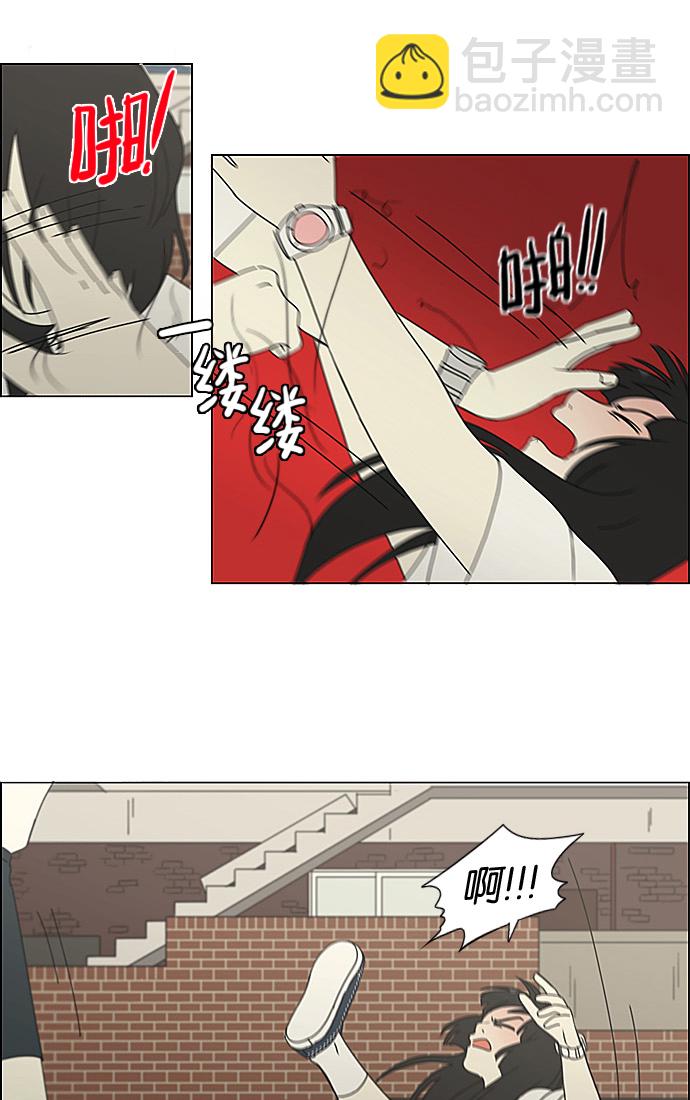 [第200话] 忍三次会忍出病16