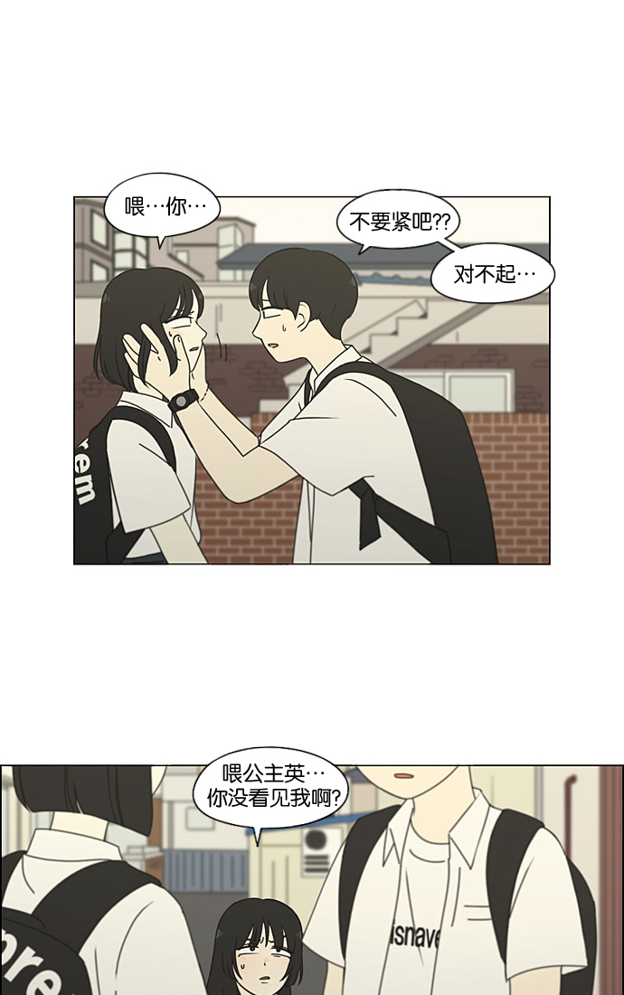 [第200话] 忍三次会忍出病23