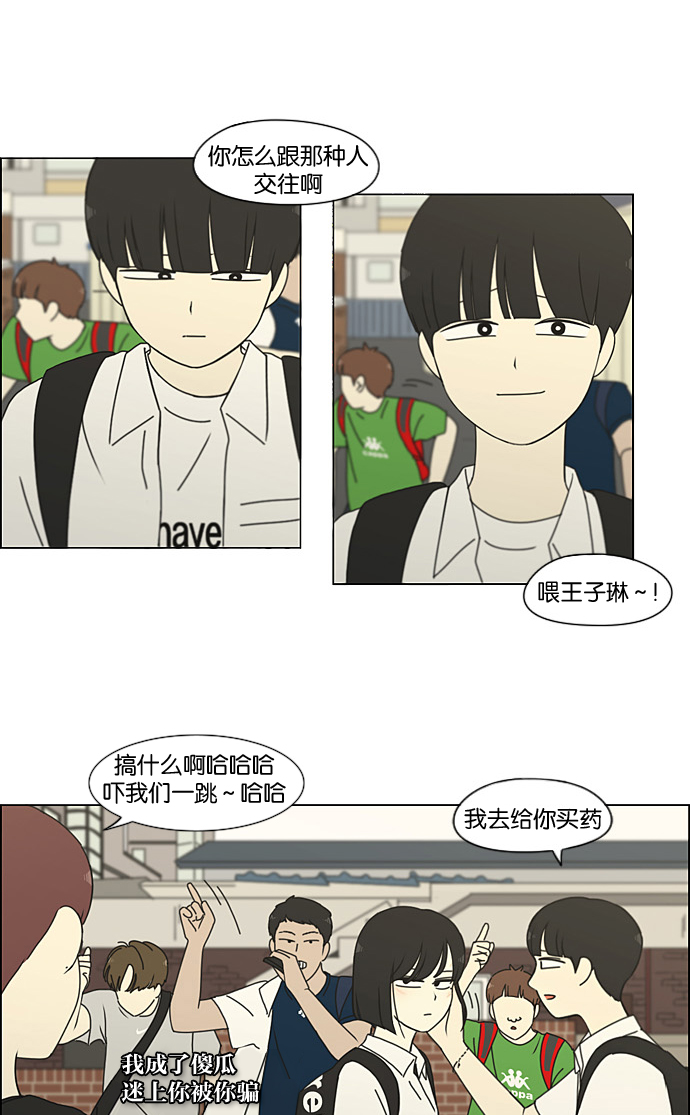 [第200话] 忍三次会忍出病27