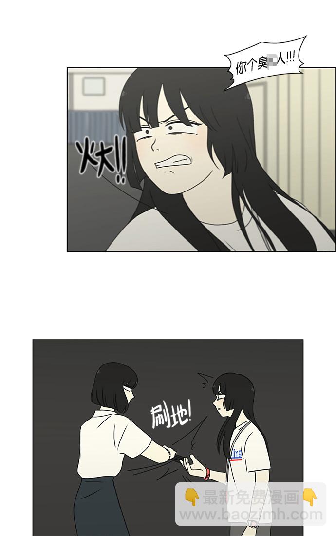 [第200话] 忍三次会忍出病3