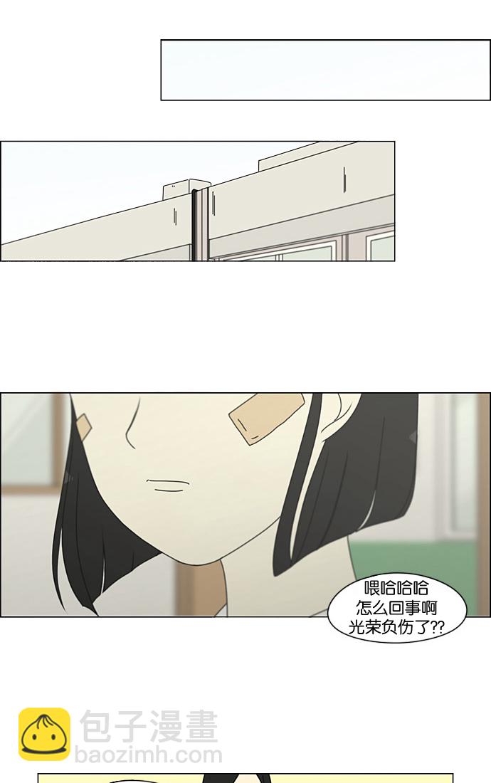 [第200话] 忍三次会忍出病40