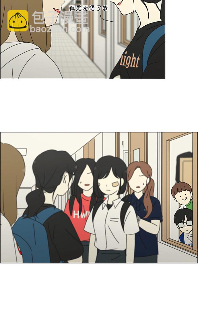 [第200话] 忍三次会忍出病49